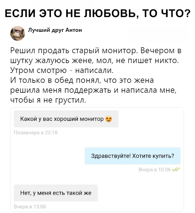 Прикольные комментарии и высказывания из Сети