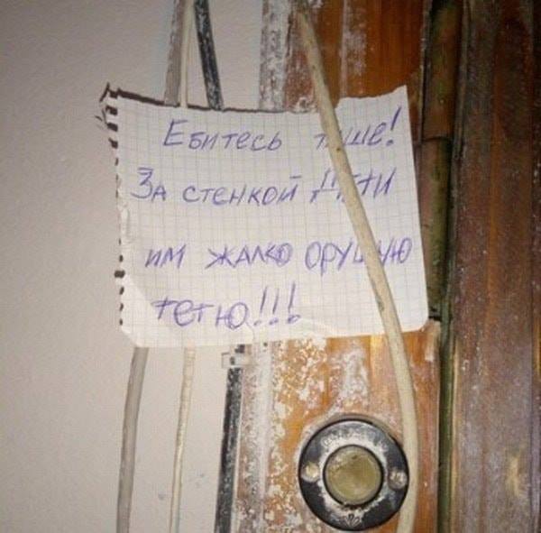 Подборка интересных и веселых картинок 18.03.19