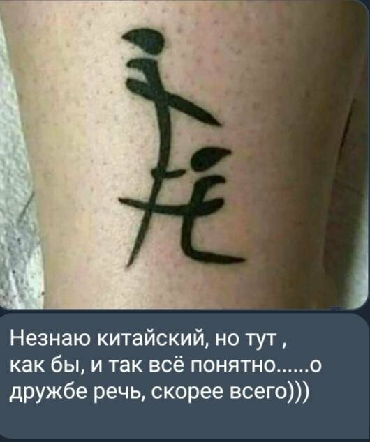 Анекдоты, соц-сети и картинки с надписями