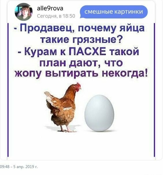 Пикчевая ерунда