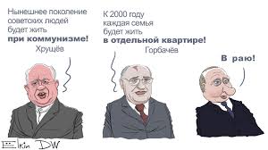 Притча о недальновидном правителе