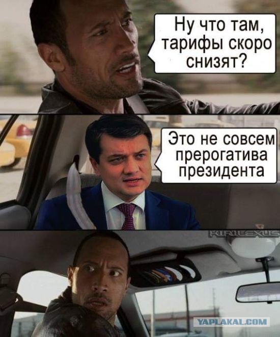 Охране президента Зеленского не позавидуешь