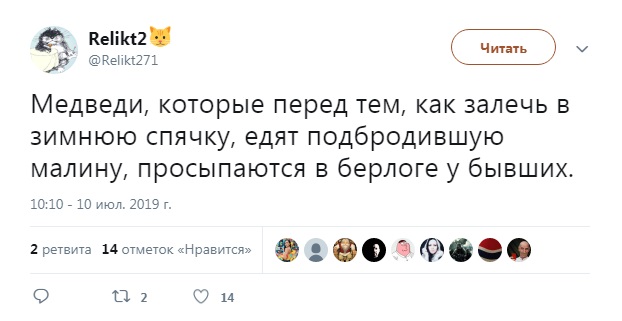 Прикольные комментарии и высказывания из Сети