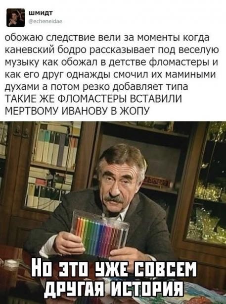 Он создал одну из самых жестоких банд России. Его киллеры истребляли воров в законе