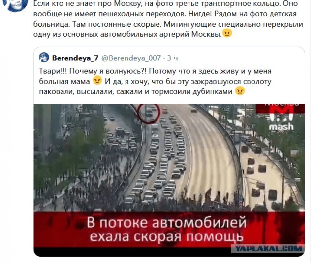 Что показывало российское телевидение, пока в Москве задерживали митингующих
