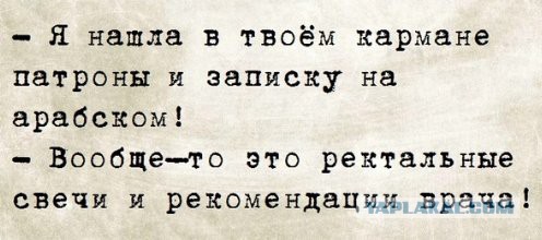 Немного картинок с надписями и без - 15