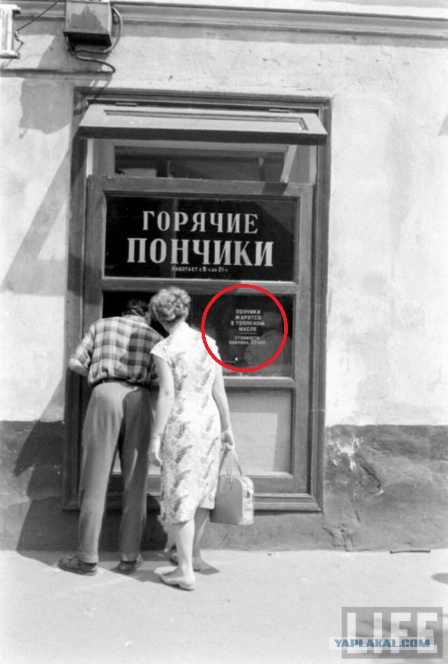 1960 год в витринах московских магазинов