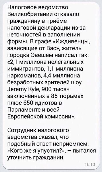 Картинки, которые я НЕ видел на портале