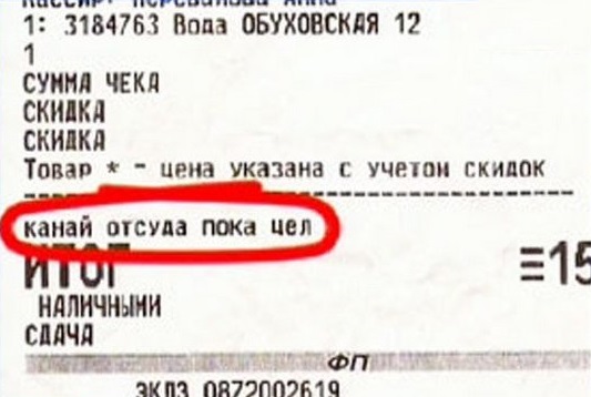 Радио "Маяк" - Сидите дома, ...