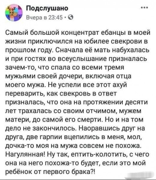 Бредзона 01.01.2020