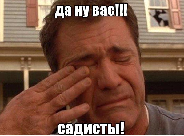 Эх, эта рыбалка