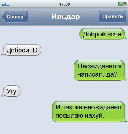 Подборка картинок
