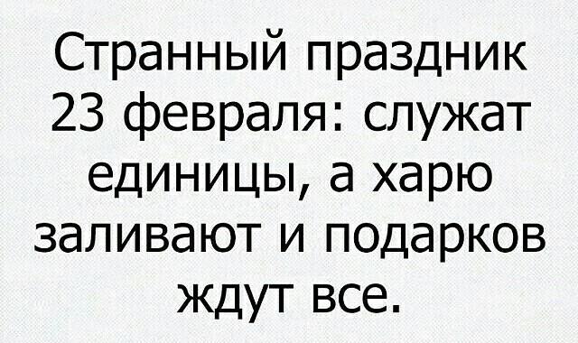 ТОП 7 худших и бесящих подарков на 23 февраля