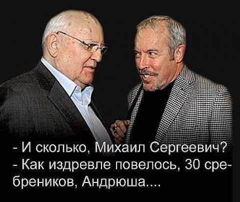 Андрей Макаревич о поправках к Конституции. Нужно ли менять Конституцию России?