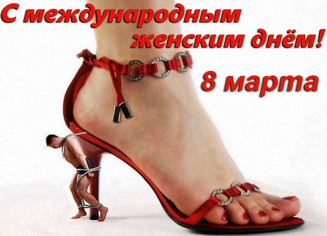 Пара-пара-пам! Фьють!