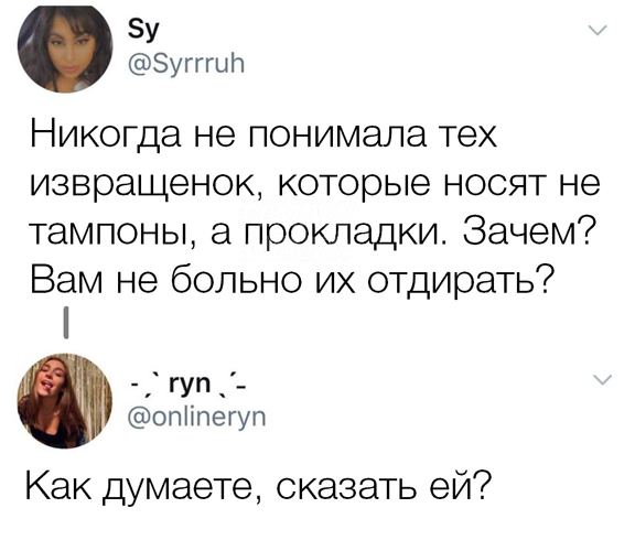 Забытая дома голова