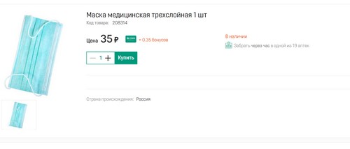 Пандемия. Коронавирус. Россия и мир. Последняя информация. Часть 11