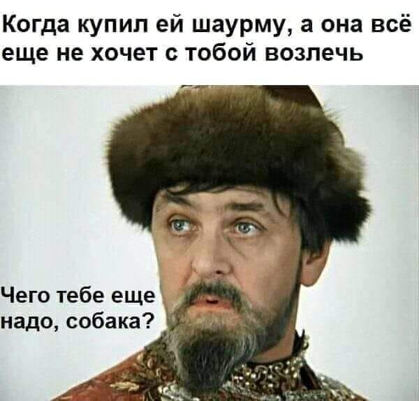 Пара-пара-пам! Фьють! От 15.04.2020
