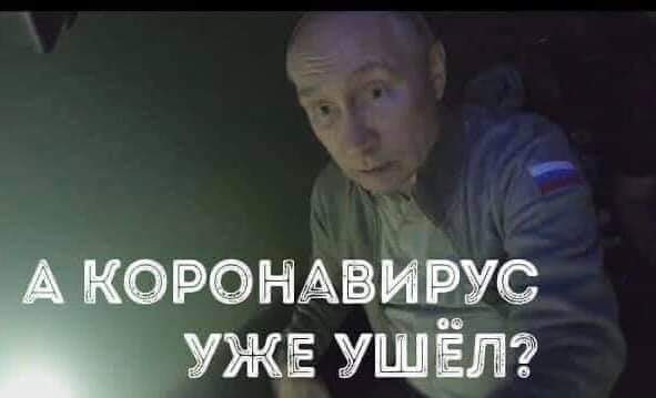 Большое выступление Путина по ситуации с коронавирусом. Прямая трансляция