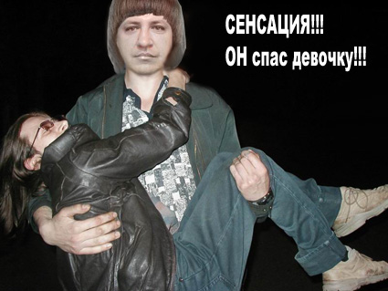 Отжабьте меня пожалуйста