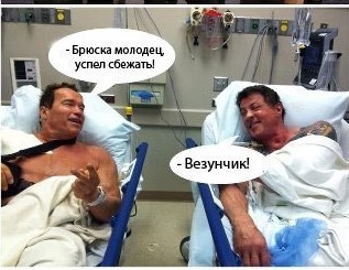 С размахом