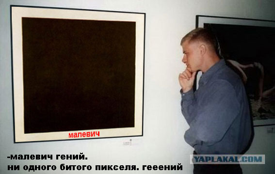Фотожаба: Молодой ценитель
