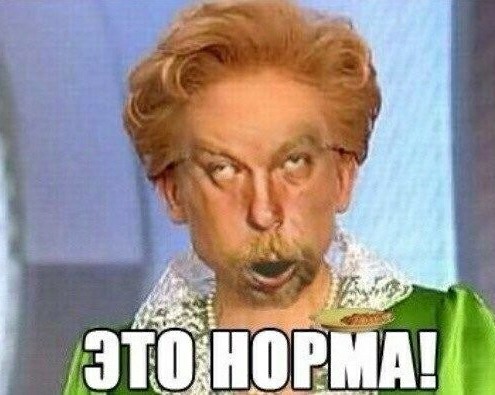 Особенности атипичной дефекации. Краткий ликбез