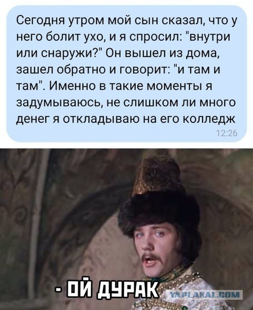 Так себе картинки 25.04.20