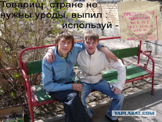 Отжабьте меня пожалуйста