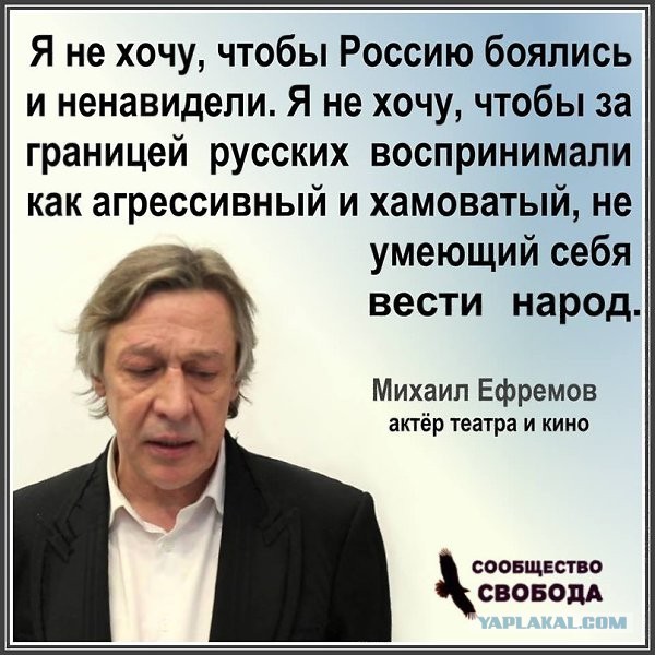 Охлобыстин прокомментировал инцидент с Ефремовым
