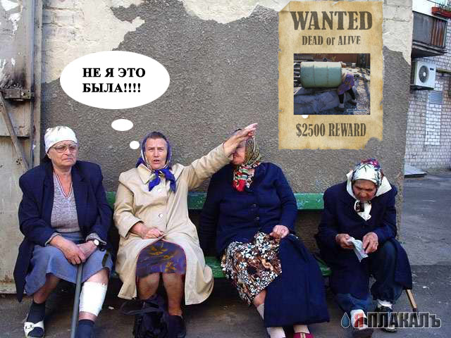 Фотожаба: Бабушкина бочка