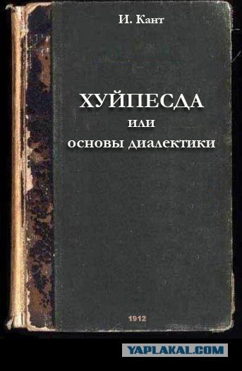 Фотожаба: учебник