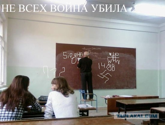 Тяга к знаниям
