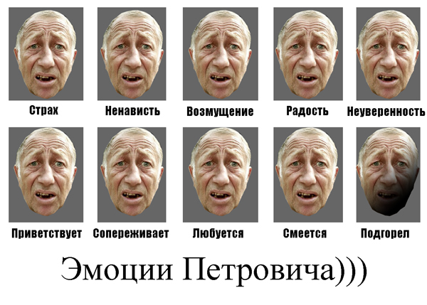 Не в "фокусе"