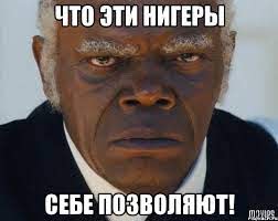 Толерантность 100-го уровня