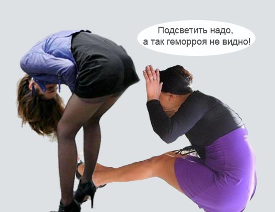 Что она там увидела