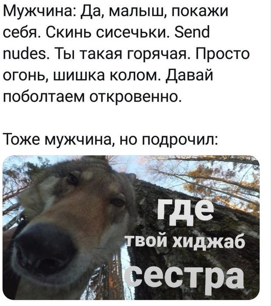 Конец света