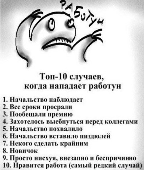 Боянистые картинки 19.12.20