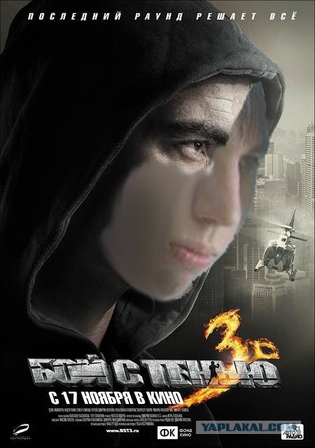Поклонник Assassin's Creed