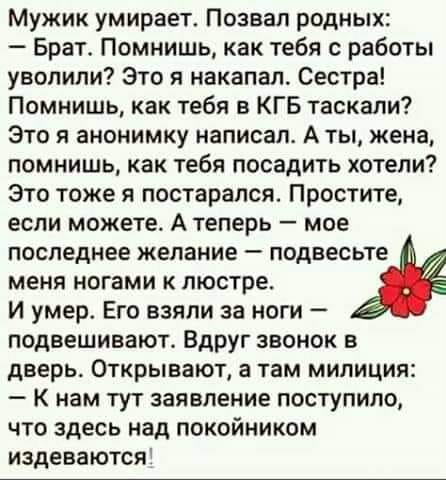 Бредзона 25.12.20