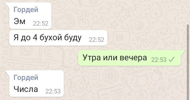 Двойные стандарты