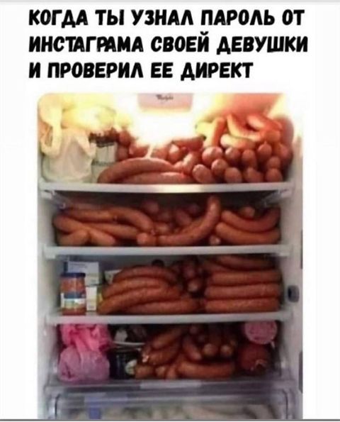 Ты уже достаточно взрослый