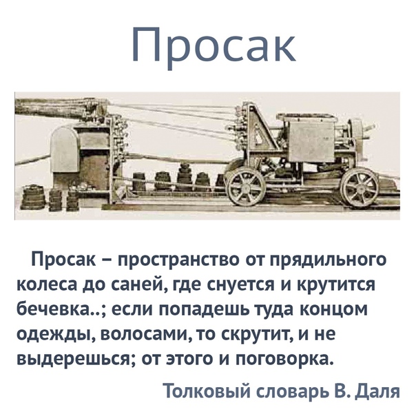 Ты уже достаточно взрослый