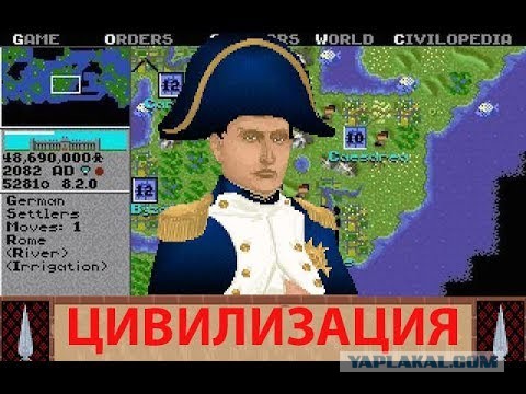 Мои первые 5 компьютерных игр, на цветном мониторе