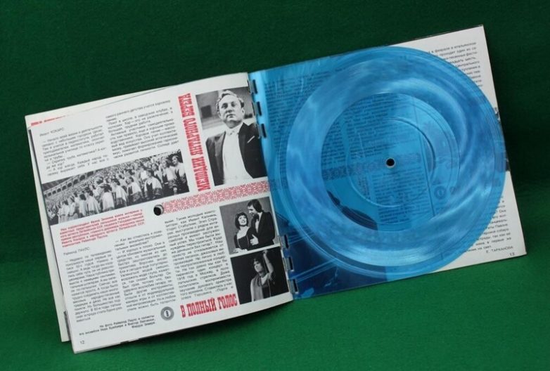 в каком детском журнале были грампластинки в ссср. 15256609. в каком детском журнале были грампластинки в ссср фото. в каком детском журнале были грампластинки в ссср-15256609. картинка в каком детском журнале были грампластинки в ссср. картинка 15256609. Может быть кто-то помнит ещё этот журнал с гибкими пластинками внутри?! Назывался он «Кругозор». Он был довольно красочный, яркий. А внутри него на разворотах страниц находились пластинки. Они были разного цвета: белые, голубые, серые, красные… в каком детском журнале были грампластинки в ссср. 15256609. в каком детском журнале были грампластинки в ссср фото. в каком детском журнале были грампластинки в ссср-15256609. картинка в каком детском журнале были грампластинки в ссср. картинка 15256609. Может быть кто-то помнит ещё этот журнал с гибкими пластинками внутри?! Назывался он «Кругозор». Он был довольно красочный, яркий. А внутри него на разворотах страниц находились пластинки. Они были разного цвета: белые, голубые, серые, красные…