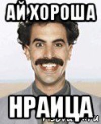 Про казахов, кумыс и насвай