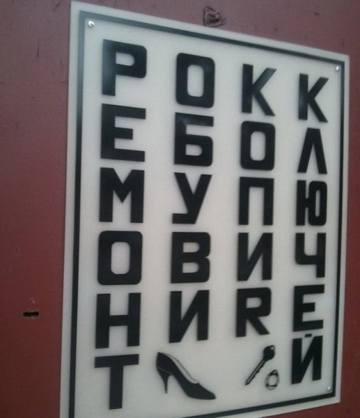Перлы 10.03.2021