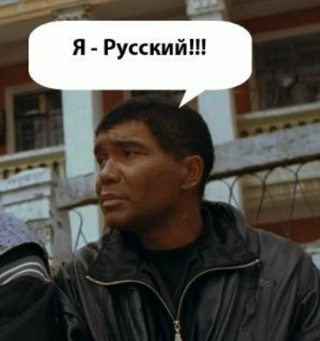 Обсуждение национального вопроса на ЯПе