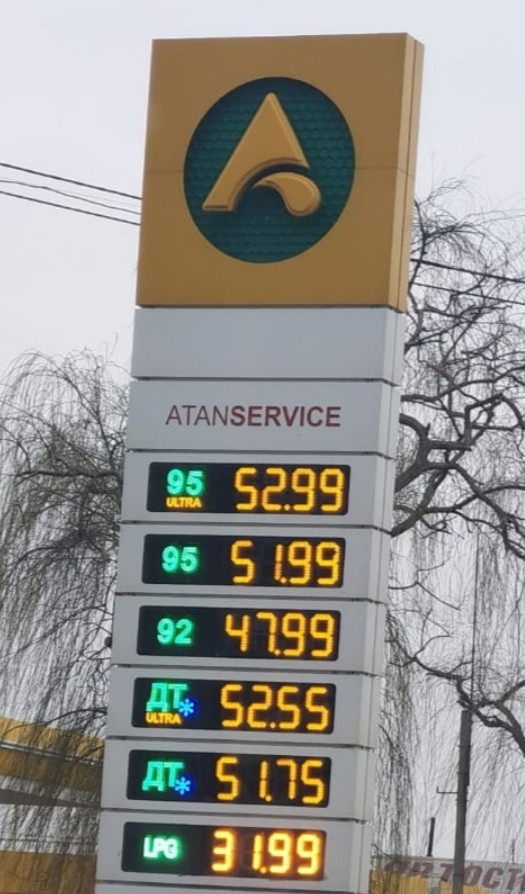 Роснефть.Литр АИ-92 за ночь подорожал на 30коп.