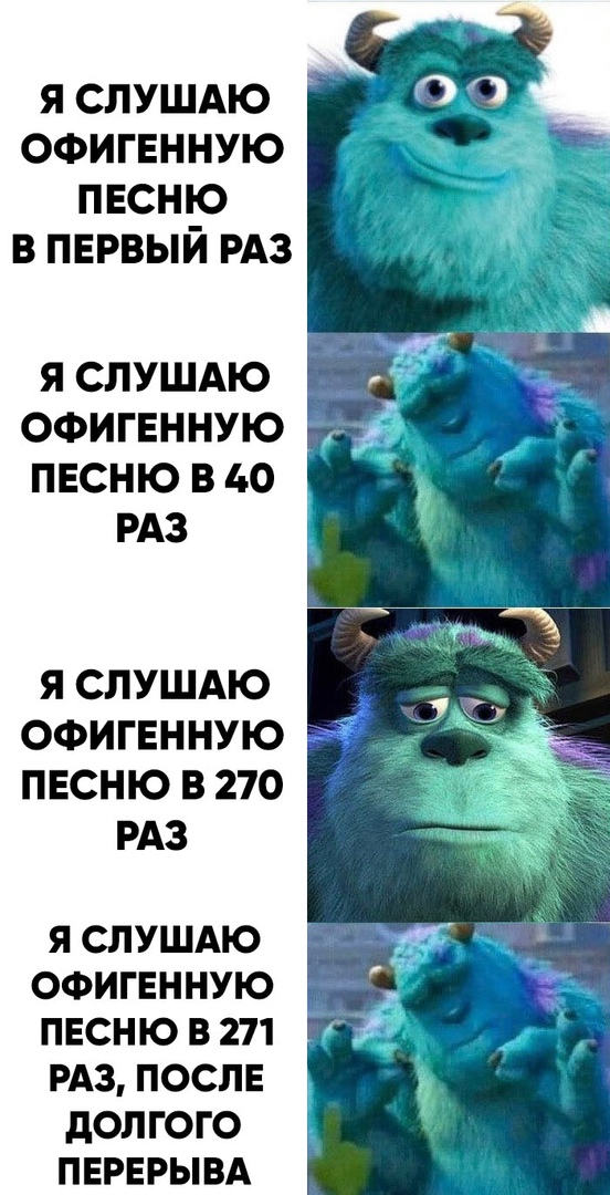 Картинки и мемы для настроения